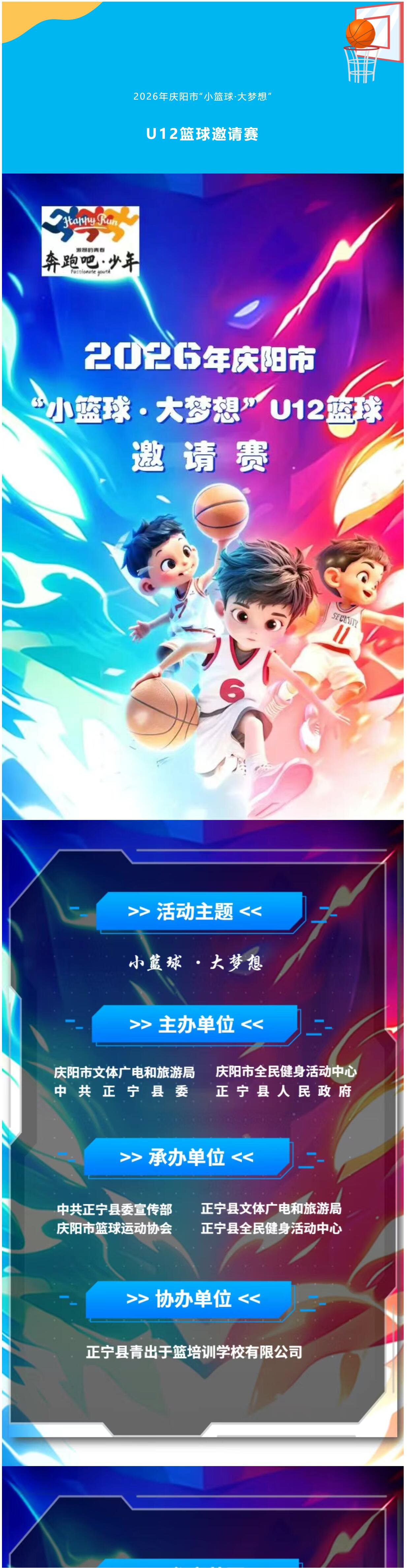 正宁4.70.jpg
