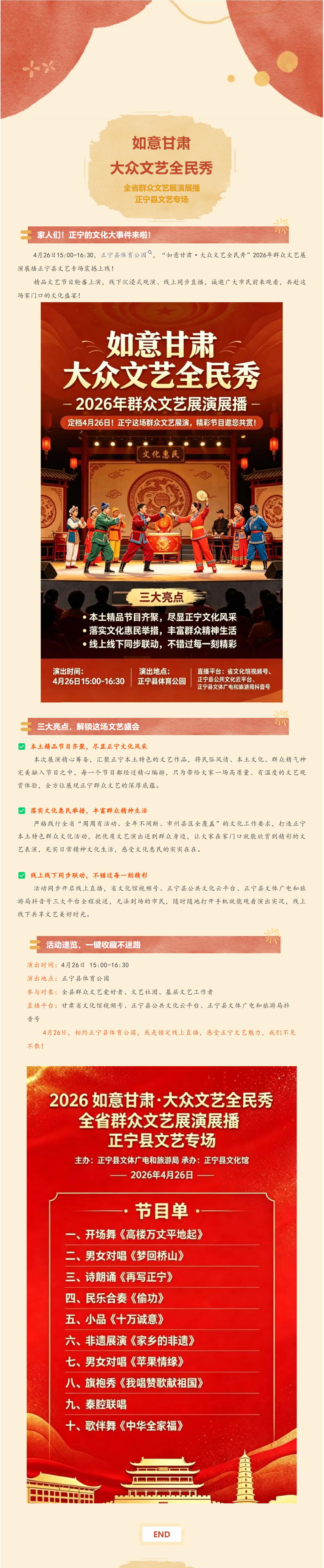 4.26.jpg
