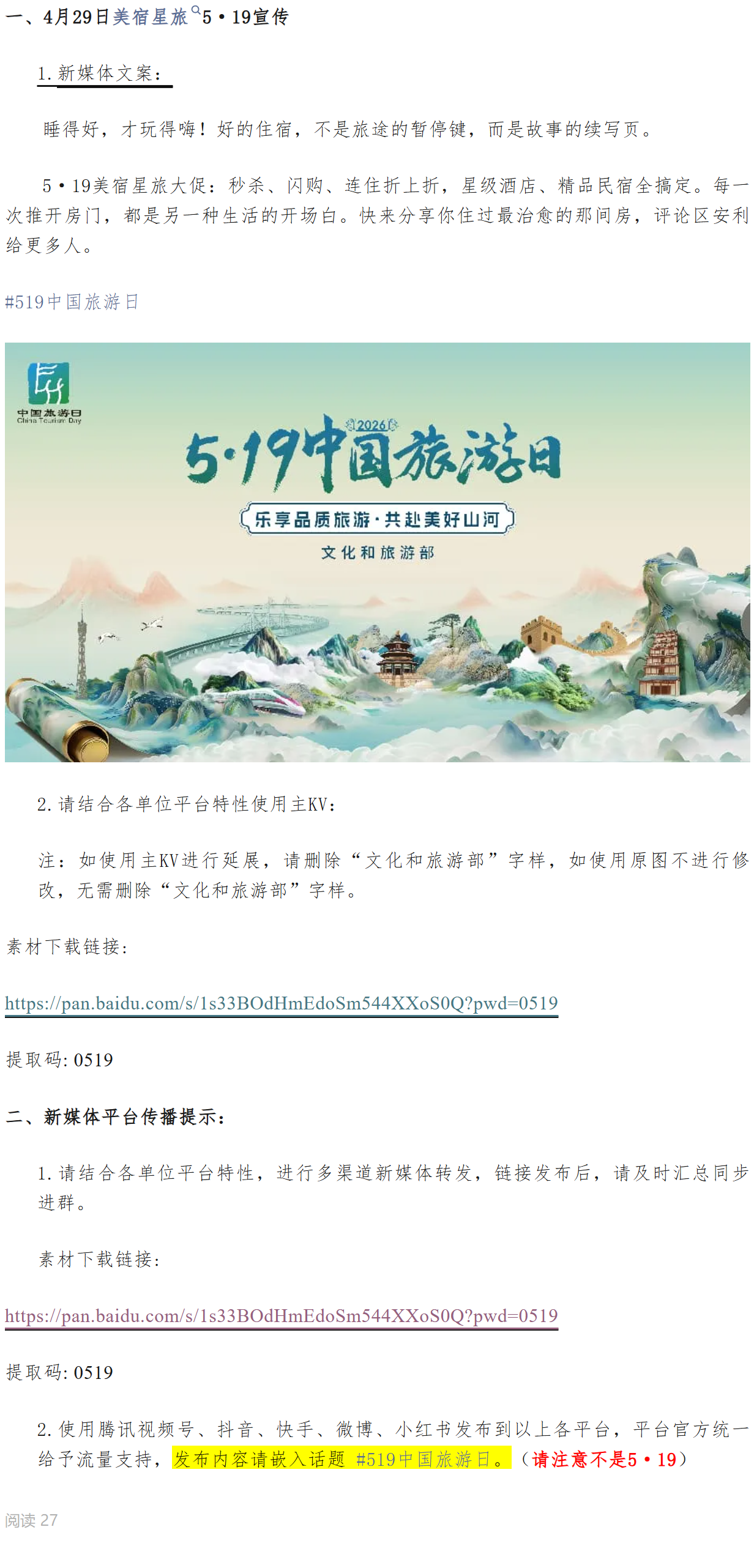 430正宁.png